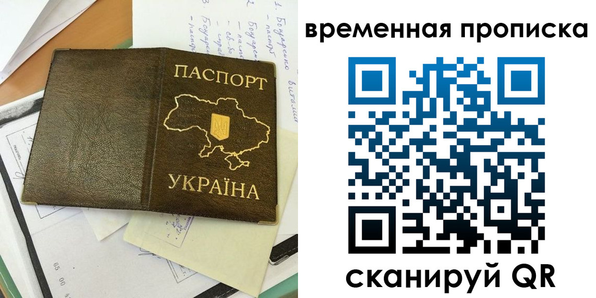 регистрация для школы в Торопеце