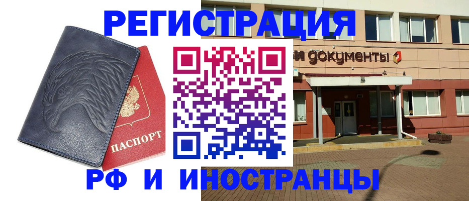 временная регистрация госуслуги в Торопеце