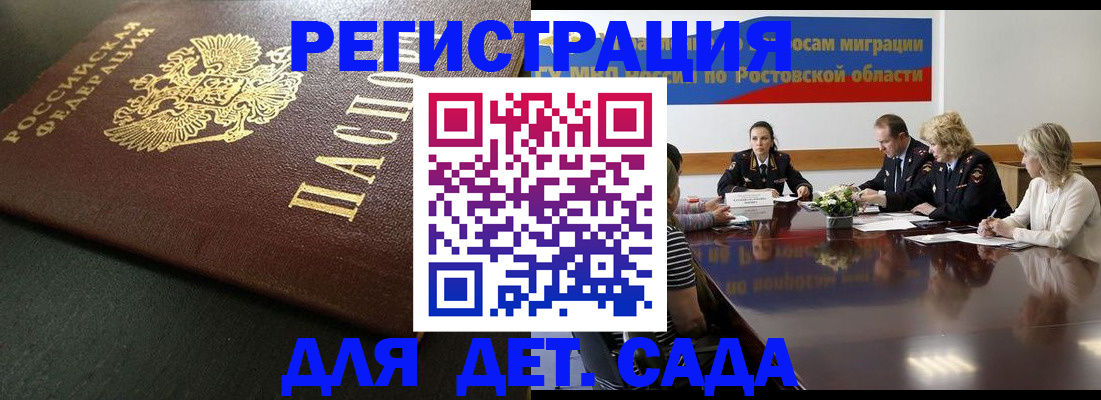 пропишу в квартире в Торопеце